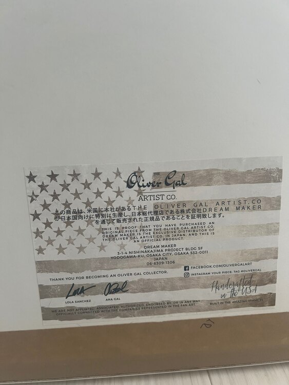 オリバーガル　絵画（美術品・骨董品）の商品画像 - 査定依頼日：2025年4月14日 - 最高査定価格：5,000円