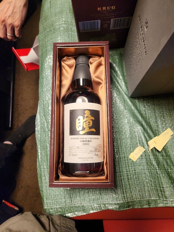ウイスキー サントリー山崎（お酒）の商品画像 - 査定依頼日：2026年6月18日 - 最高査定価格：1,400,000円