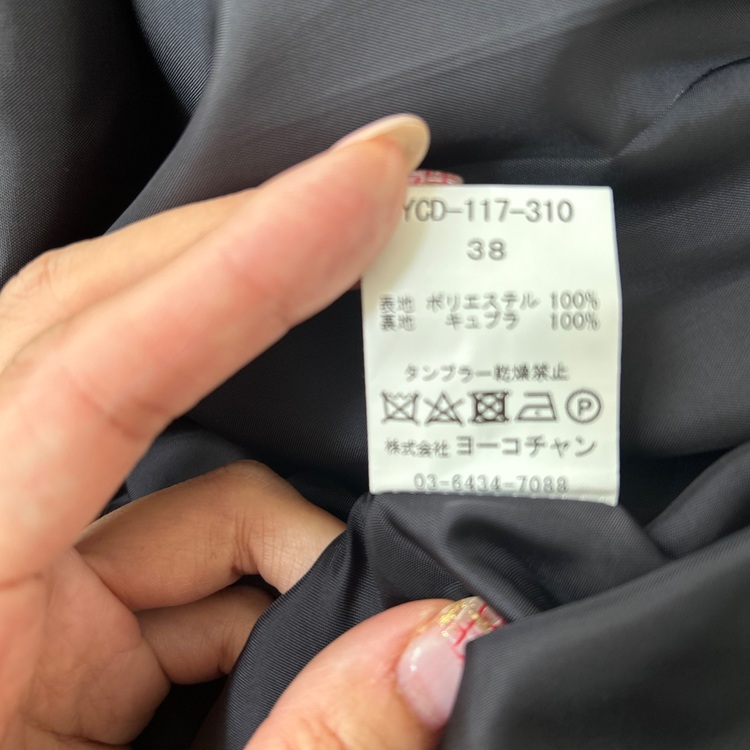 YOKOCHAN ワンピース（古着・ファッション）の商品画像 - 査定依頼日：2025年8月31日 - 最高査定価格：2,000円