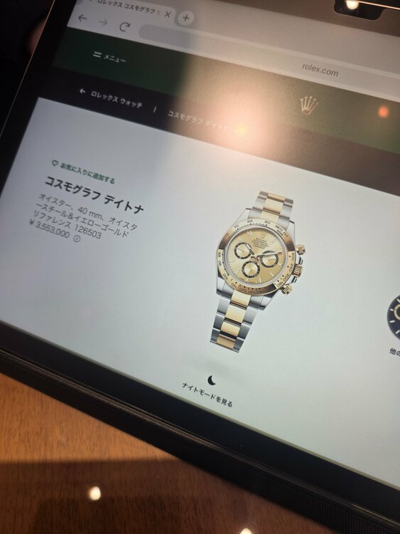 デイトナ 126503 ランダムシリアル シャンパン（高級時計）の商品画像 - 査定依頼日：2026年4月6日 - 最高査定価格：4,400,000円