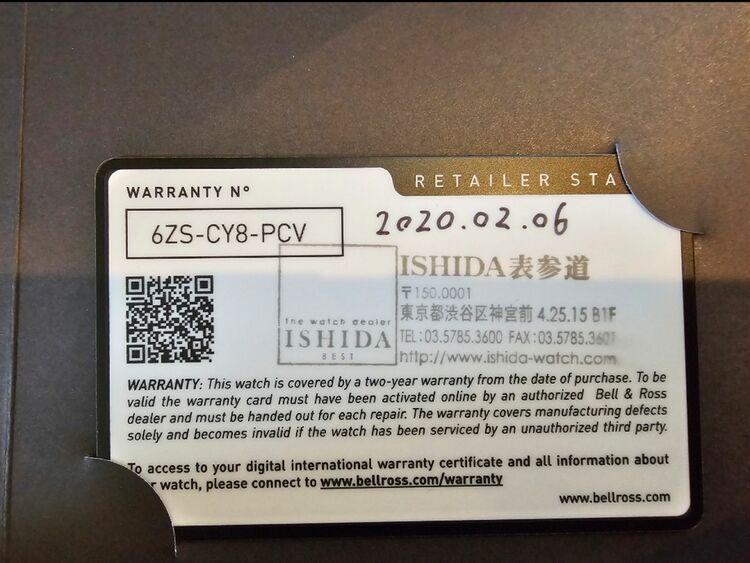 ベル&amp;ロス その他 BR0（高級時計）の商品画像 - 査定依頼日：2025年6月22日 - 最高査定価格：250,000円