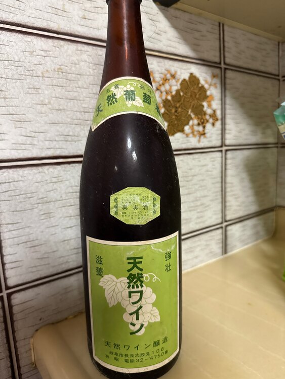 ウイスキー ジョニーウォーカー （お酒）の商品画像 - 査定依頼日：2025年1月4日 - 最高査定価格：2,600円