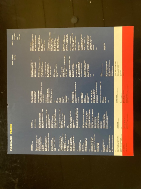 FL$8KS　Fla$hBackS　FCLP-1001（レコード）の商品画像 - 査定依頼日：2026年3月19日 - 最高査定価格：25,000円