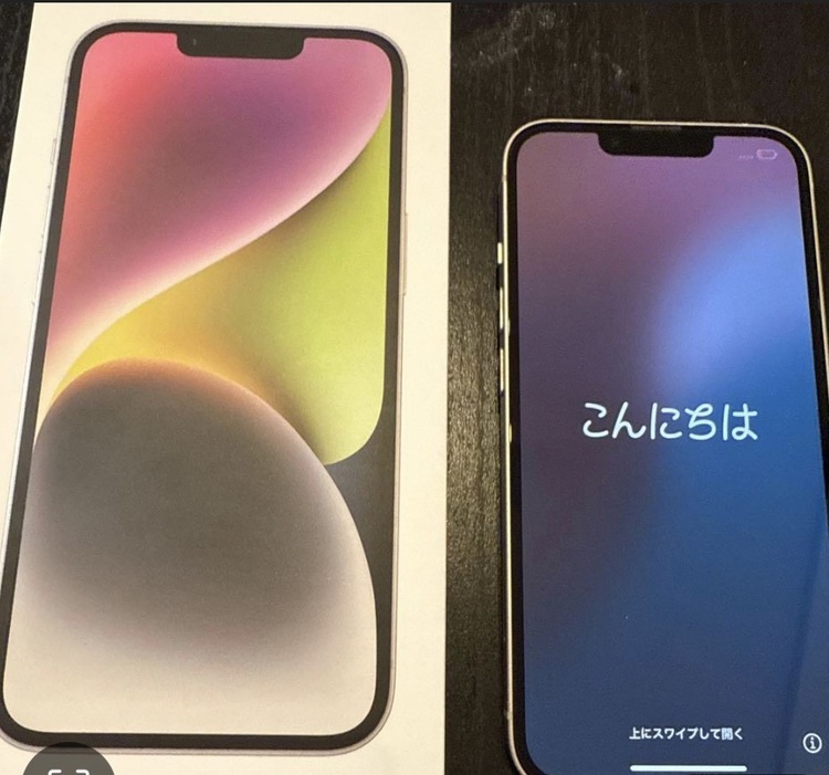 iPhone 14 256GB docomo（スマホ）の商品画像 - 査定依頼日：2026年1月21日 - 最高査定価格：49,000円