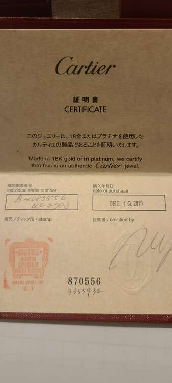 カルティエ その他 （高級時計）の商品画像 - 査定依頼日：2025年3月8日 - 最高査定価格：200,000円