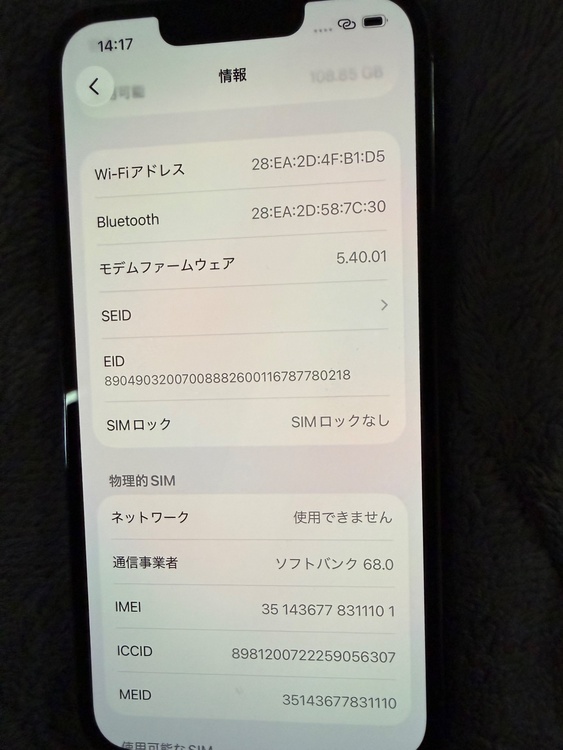 iPhone iPhone 13 Pro 128GB SIMフリー（スマホ）の商品画像 - 査定依頼日：2026年5月22日 - 最高査定価格：38,000円