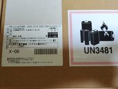 iPhone iPhone 16 128GB SIMフリー（スマホ）の商品画像 - 査定依頼日：2026年7月5日 - 最高査定価格：107,000円