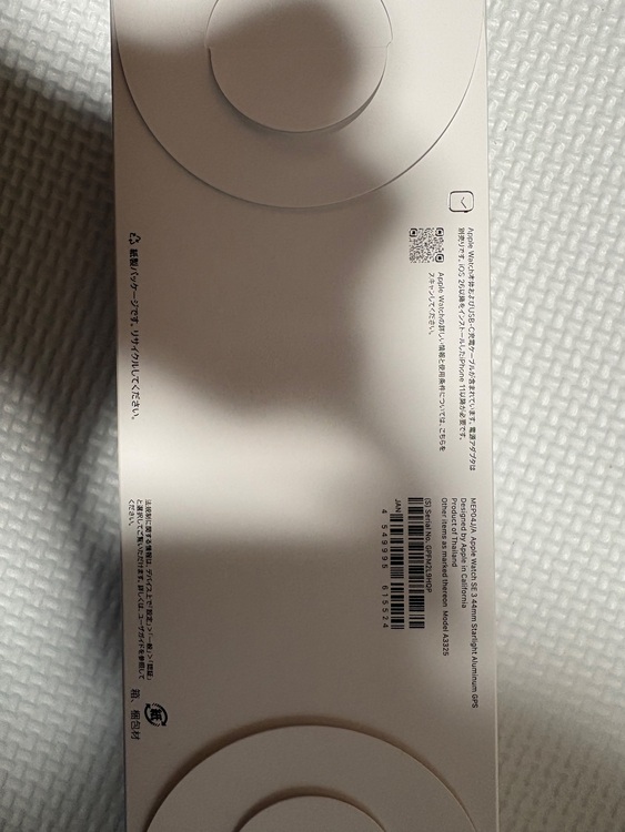 Apple Watch se3 （家電）の商品画像 - 査定依頼日：2025年10月24日 - 最高査定価格：20,000円