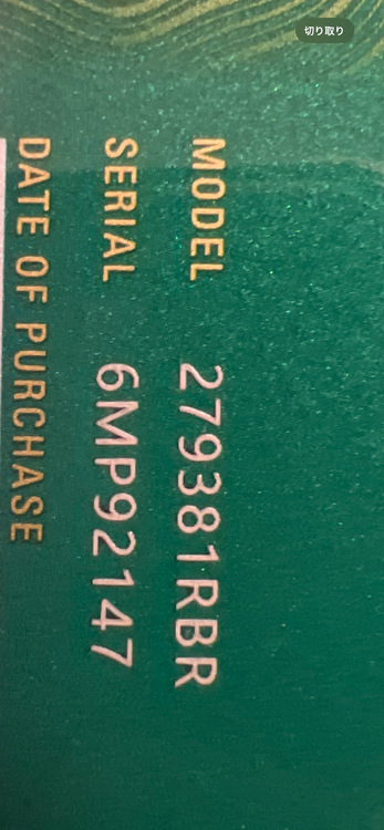 ロレックス女性用（高級時計）の商品画像 - 査定依頼日：2025年8月24日 - 最高査定価格：2,600,000円