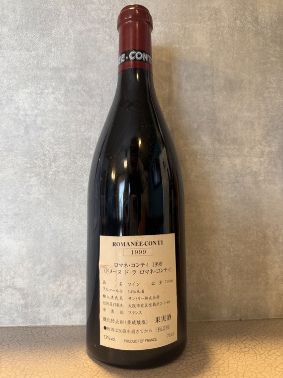 ワイン ロマネコンティ （お酒）の商品画像 - 査定依頼日：2026年1月26日 - 最高査定価格：2,300,000円