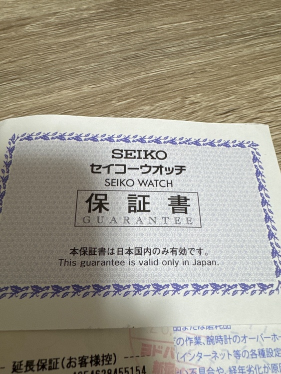 ルキア（高級時計）の商品画像 - 査定依頼日：2026年1月10日 - 最高査定価格：100,000円