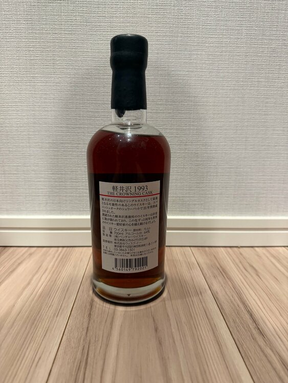 ウイスキー 軽井沢（お酒）の商品画像 - 査定依頼日：2026年8月18日 - 最高査定価格：350,000円