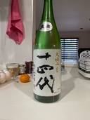 十四代 大極上 生 播州山田錦➡️２０２５年１月（お酒）の商品画像 - 査定依頼日：2026年7月2日 - 最高査定価格：12,000円