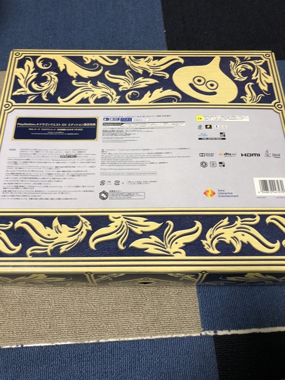 PlayStation4 ドラゴンクエストロトエディション（ゲーム機本体・ゲームソフト）の商品画像 - 査定依頼日：2022年9月4日 - 最高査定価格：20,000円