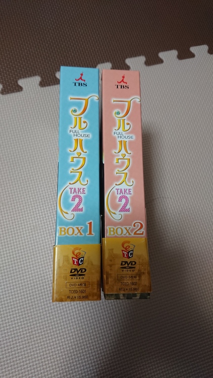 フルハウスTAKE2（CD・DVD）の商品画像 - 査定依頼日：2021年1月19日 - 最高査定価格：1,500円