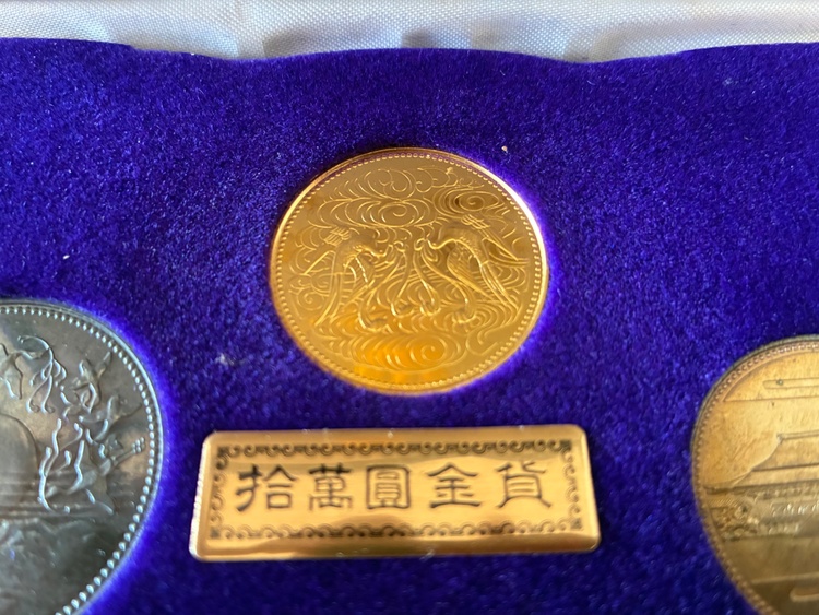 天皇陛下御在位六十年奉祝記念貨幣（金・貴金属）の商品画像 - 査定依頼日：2026年2月5日 - 最高査定価格：100,000円