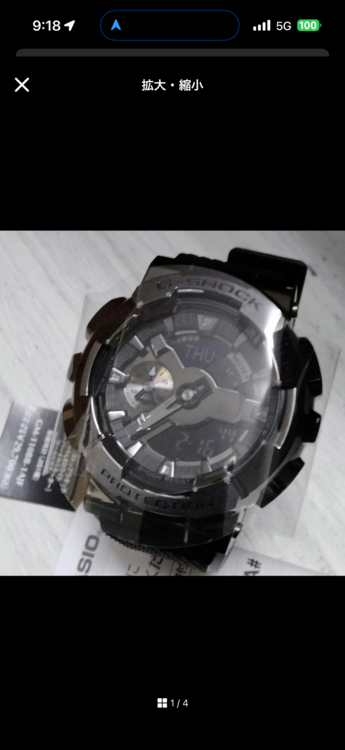 G-SHOCK その他 （高級時計）の商品画像 - 査定依頼日：2026年2月17日 - 最高査定価格：4,000円