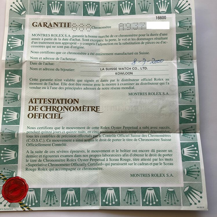 16600（高級時計）の商品画像 - 査定依頼日：2025年11月4日 - 最高査定価格：1,310,000円