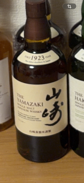 ウイスキー サントリー山崎（お酒）の商品画像 - 査定依頼日：2026年5月25日 - 最高査定価格：10,500円