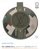 ルイヴィトン ダミエ （ブランドバッグ）の商品画像 - 査定依頼日：2026年1月27日 - 最高査定価格：150,000円