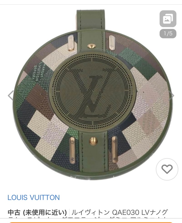 ルイヴィトン ダミエ （ブランドバッグ）の商品画像 - 査定依頼日：2026年1月27日 - 最高査定価格：150,000円