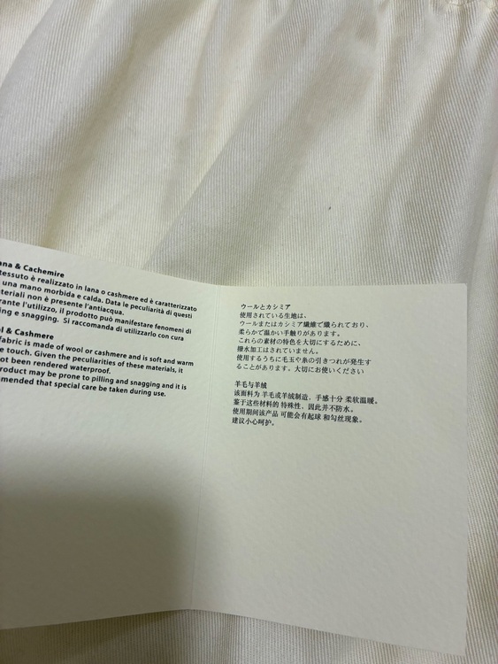 ショッパーバッグ　ラージ（ブランドバッグ）の商品画像 - 査定依頼日：2025年10月18日 - 最高査定価格：135,000円