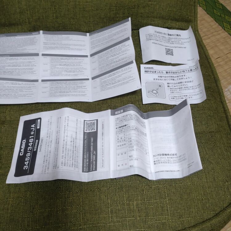 G-SHOCK GMW-B5000 （高級時計）の商品画像 - 査定依頼日：2025年6月21日 - 最高査定価格：30,000円