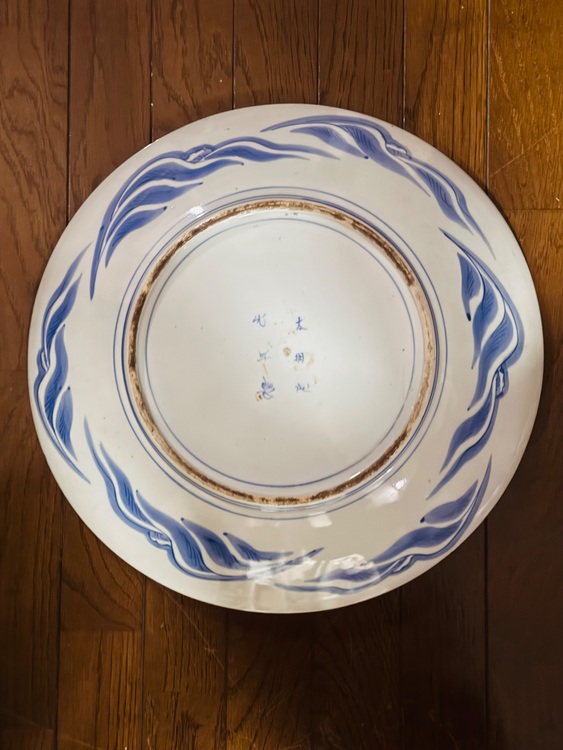 大明成化年製（美術品・骨董品）の商品画像 - 査定依頼日：2025年11月22日 - 最高査定価格：1,000円