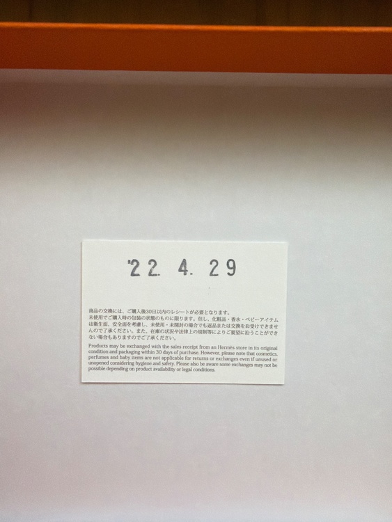 エルメス ケリー （ブランドバッグ）の商品画像 - 査定依頼日：2026年4月9日 - 最高査定価格：100,000円
