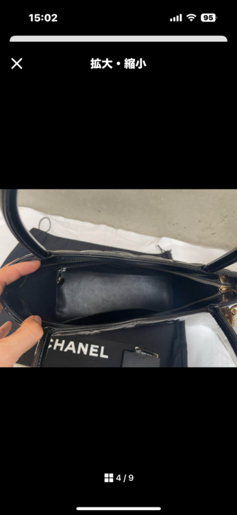 シャネル シャネル(その他) （ブランドバッグ）の商品画像 - 査定依頼日：2025年3月4日 - 最高査定価格：150,000円