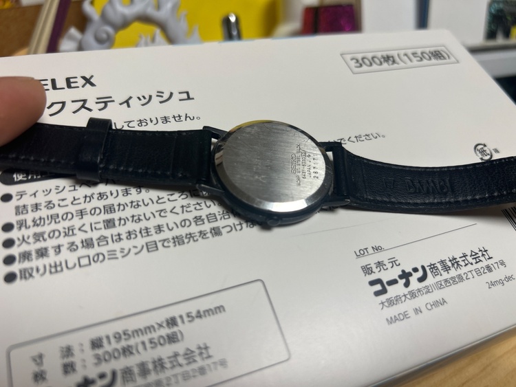 セイコー その他（高級時計）の商品画像 - 査定依頼日：2026年8月21日 - 最高査定価格：100,000円