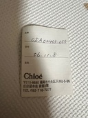 その他 クロエ （ブランドバッグ）の商品画像 - 査定依頼日：2025年11月26日 - 最高査定価格：30,000円