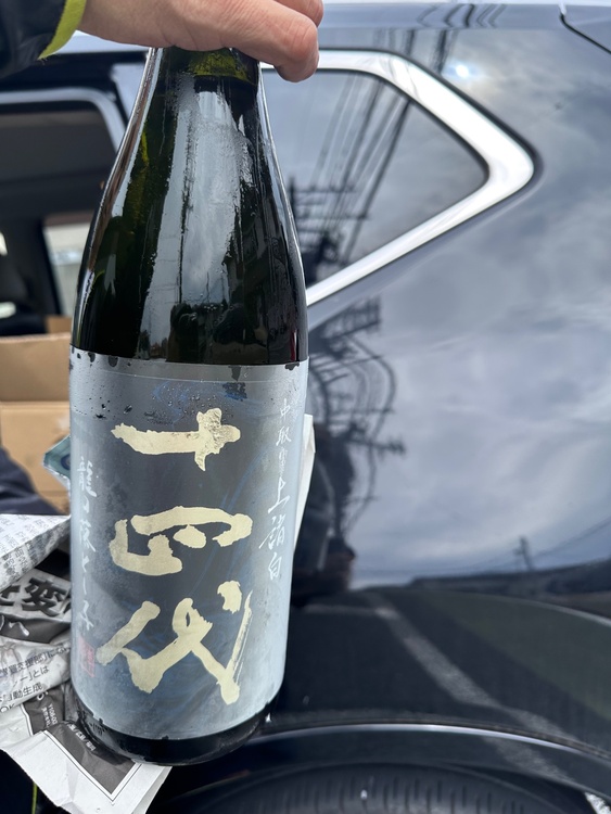 十四代 中取り上諸白 龍の落とし子 1800ml（お酒）の商品画像 - 査定依頼日：2026年7月13日 - 最高査定価格：40,000円
