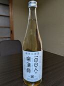 純米生原酒100人の唎酒師720ml（お酒）の商品画像 - 査定依頼日：2025年8月7日 - 最高査定価格：100円