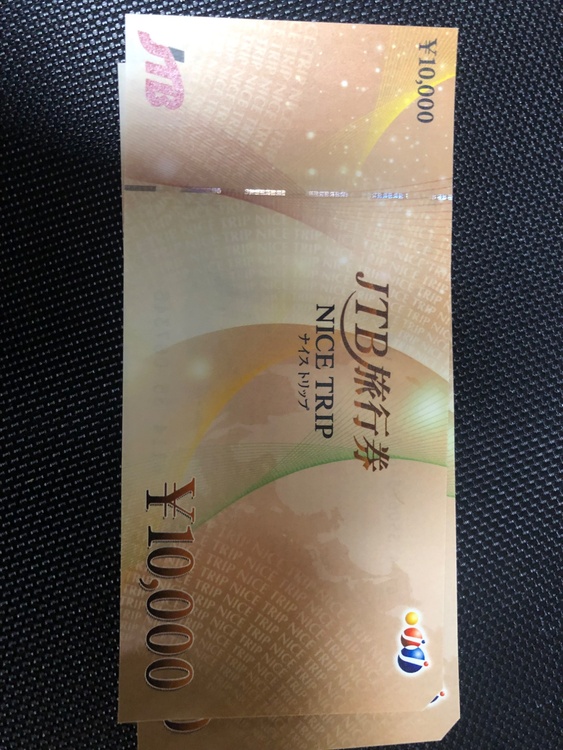 JTB旅行券（チケット・金券）の商品画像 - 査定依頼日：2026年1月29日 - 最高査定価格：8,500円