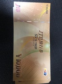 JTB旅行券（チケット・金券）の商品画像 - 査定依頼日：2026年1月29日 - 最高査定価格：8,500円