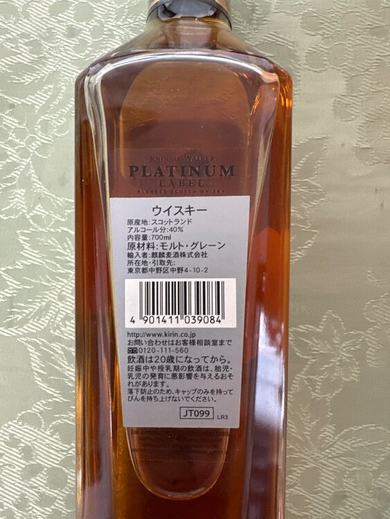 ウイスキー ジョニーウォーカー （お酒）の商品画像 - 査定依頼日：2025年5月10日 - 最高査定価格：6,000円