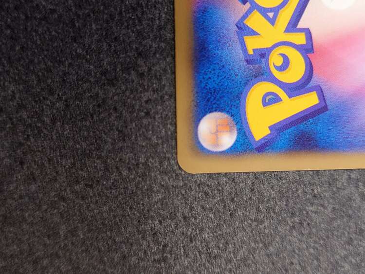 ポケモンカード　ピカチュウ　BW1 UR056/053 （トレカ）の商品画像 - 査定依頼日：2025年4月11日 - 最高査定価格：9,000円