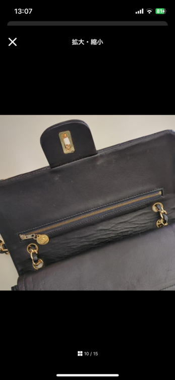 シャネル マトラッセ （ブランドバッグ）の商品画像 - 査定依頼日：2025年12月22日 - 最高査定価格：300,000円