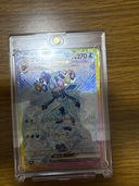 グレイシアex（トレカ）の商品画像 - 査定依頼日：2025年11月5日 - 最高査定価格：5,000円