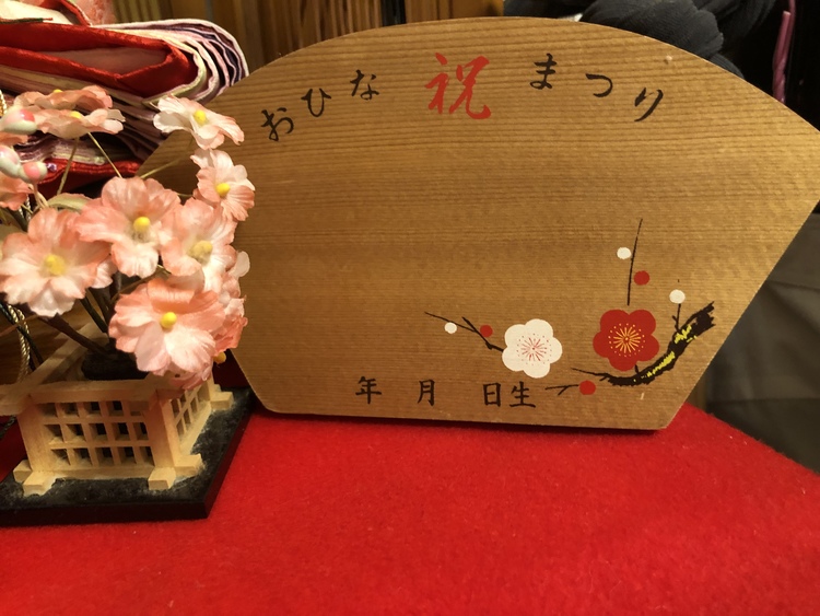 雛人形（美術品・骨董品）の商品画像 - 査定依頼日：2022年3月3日