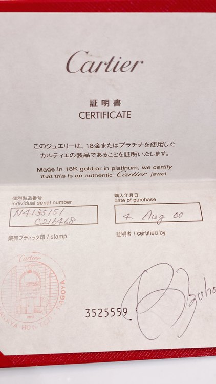 カルティエプラチナリングダイヤ入り（金・貴金属）の商品画像 - 査定依頼日：2023年6月20日 - 最高査定価格：400,000円