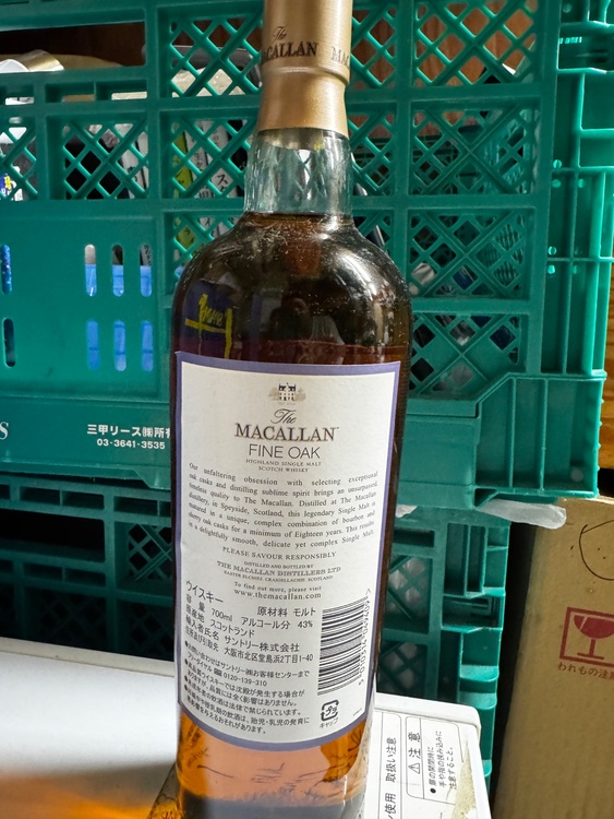 ザ・マッカラン 18年 ファインオーク（THE MACALLAN FINE OAK 18）（お酒）の商品画像 - 査定依頼日：2026年10月2日 - 最高査定価格：26,000円