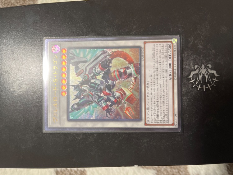 遊戯王（トレカ）の商品画像 - 査定依頼日：2025年11月24日 - 最高査定価格：500円