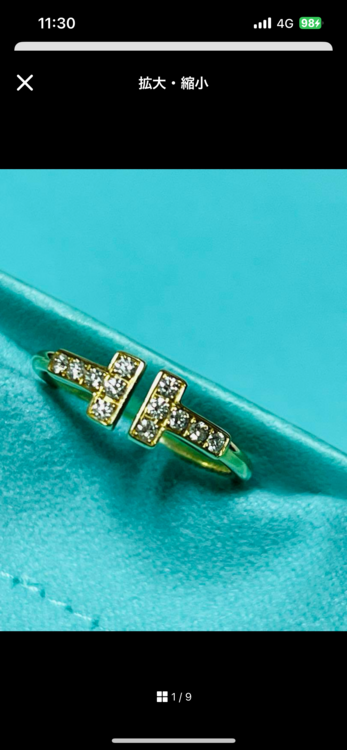 ティファニーTダイヤモンドワイヤーリングYG9号（金・貴金属）の商品画像 - 査定依頼日：2025年4月22日 - 最高査定価格：100,000円