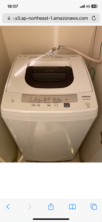 NW-50E（家電）の商品画像 - 査定依頼日：2023年5月6日 - 最高査定価格：3,000円