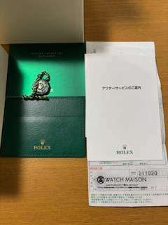 ロレックス エクスプローラー ２１４２７（高級時計）の商品画像 - 査定依頼日：2025年1月19日 - 最高査定価格：1,000,000円