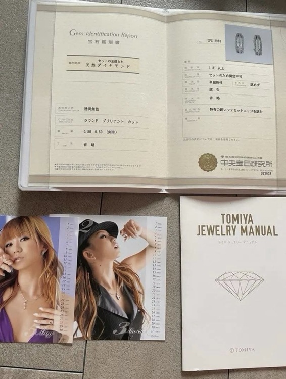 倖田來未モデル 天然ダイヤモンド ピアス 1.0ct（TOMIY（宝石）の商品画像 - 査定依頼日：2026年9月8日 - 最高査定価格：50,000円