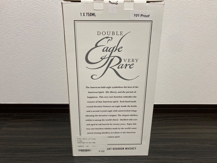 ダブルイーグルベリーレア20年（お酒）の商品画像 - 査定依頼日：2026年6月8日 - 最高査定価格：500,000円