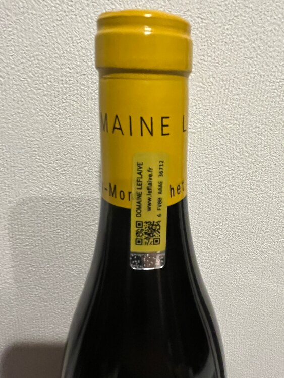 ワイン モンラッシェ （お酒）の商品画像 - 査定依頼日：2025年2月13日 - 最高査定価格：115,000円